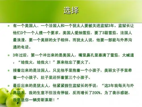 高中化学必修一序言