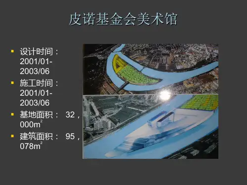 安藤忠雄建筑大全