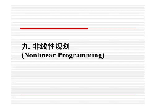 九.非线性规划(NonlinearProgramming)