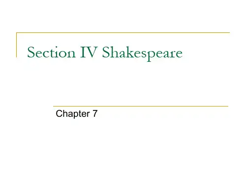 英国文学史及选读chapter 7 shakespeare