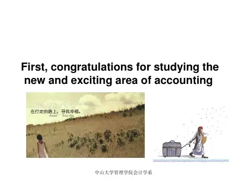 中山大学管理学院会计学系first,congratula.pptx