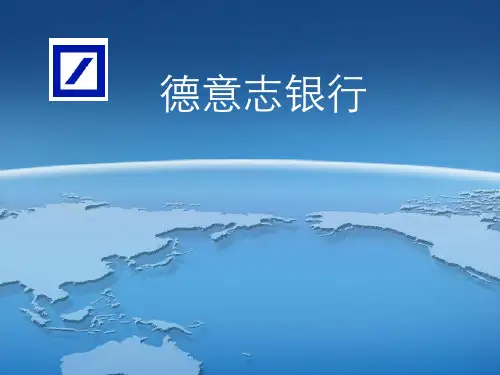 德意志银行网上银行