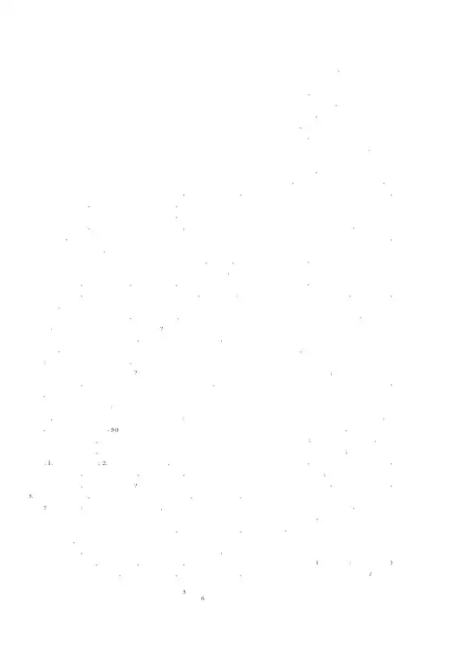 听魏书生老师讲课