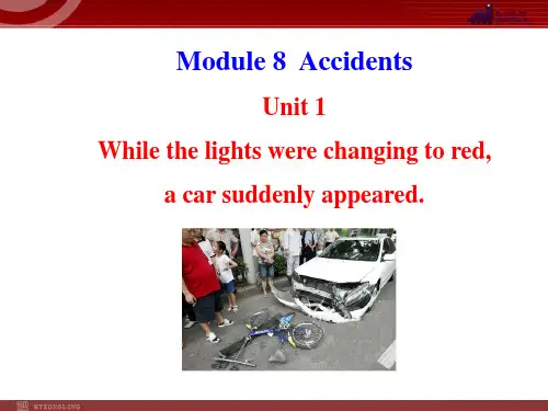 新外研版八年级英语上：Module_8_Accidents_Unit_1
