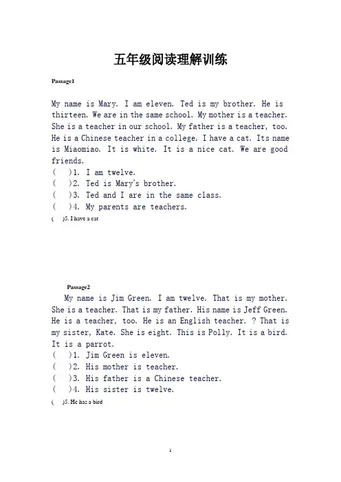 五年级英语阅读理解训练(20篇).pdf