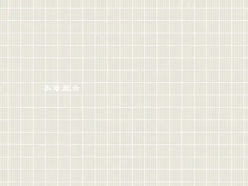 高中生物 第3章 细胞工程本章整合 北师大版选修3