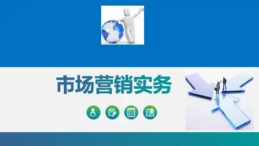 《市场营销》知识点58：公共关系的活动方式和工作程序