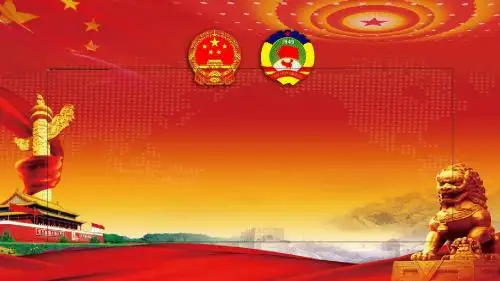 2018聚焦两会,精神解读