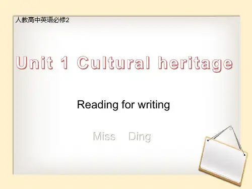 Unit+1Cultural+Heritage+Writing 高中英语人教版(2019)必修第二册