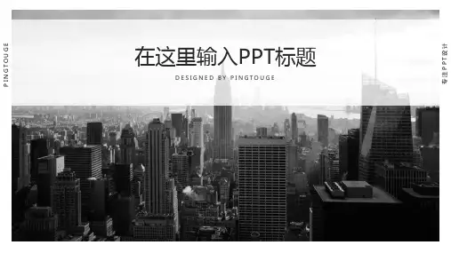 经典顶级艺术多线条静态复古商业计划书ppt模板