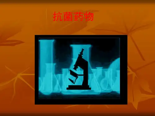 大环内酯类药