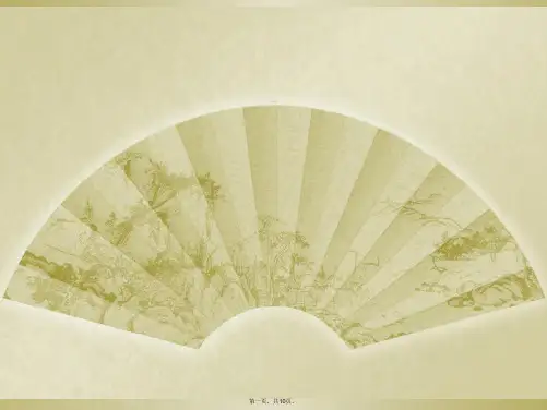 二年级美术点线面课件