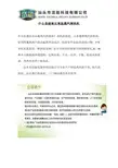 什么是超高压高温蒸汽清洗机