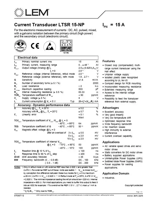LTSR15-NP_datasheet