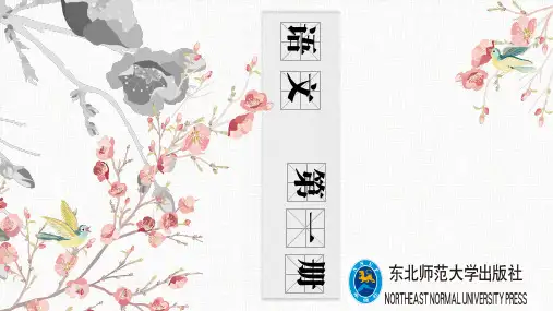 爱国的理由