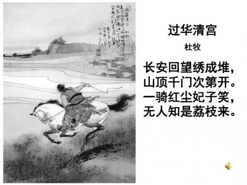 农业的区位选择ppt课件