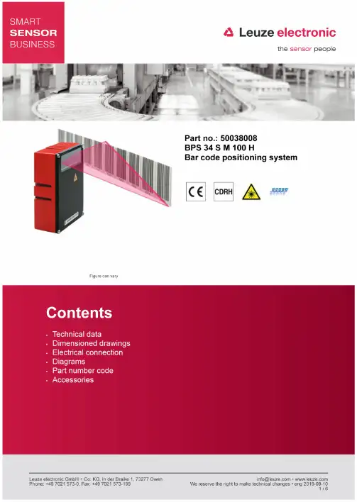 系列BPS30红外距离传感器操作指南说明书