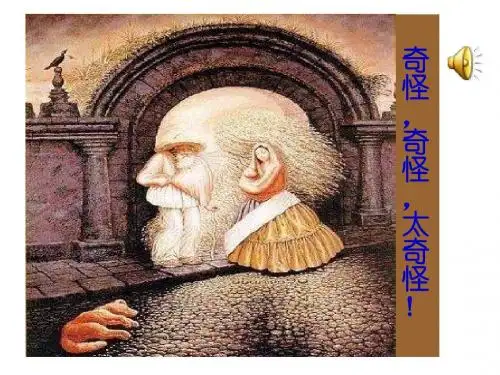 2015改稿作文指导：巧选角度_推陈出新ppt课件