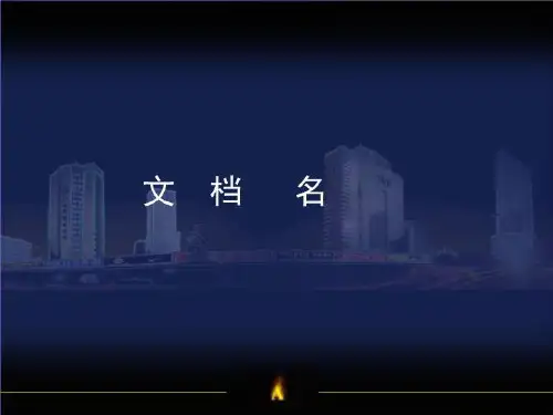 响应面分析软件designexpert使用教程