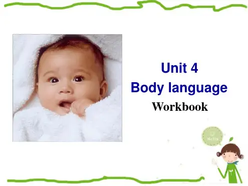 人教版高中英语必修四课件Unit 4 Work ListeningandReading共44张