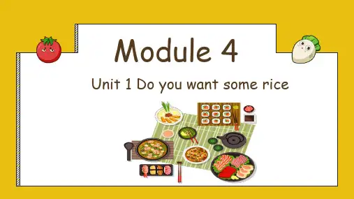 外研版(三起)英语四年级上册 Module 4 Unit 1 课件ppt