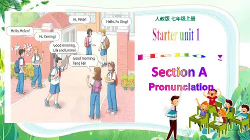 Starter Unit 1 (Pronunciation)课件七年级英语上册课件(人教版2024)