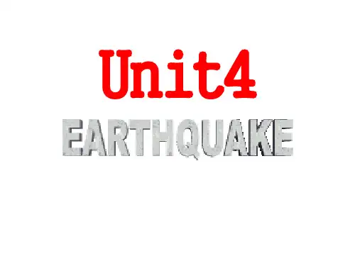 人教版英语必修一Unit 4(第一课时)教学课件(共25张PPT)