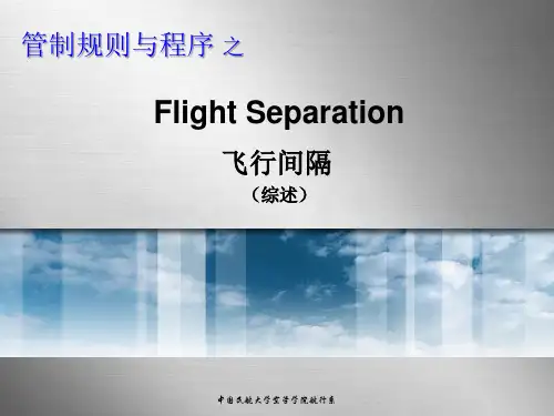 第五章间隔分析