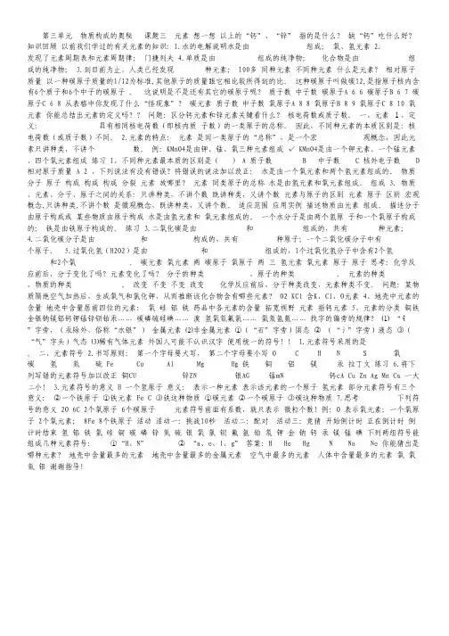 唐山一中2011—2012学年度高三年级第一次调研考试(英语)答案.pdf