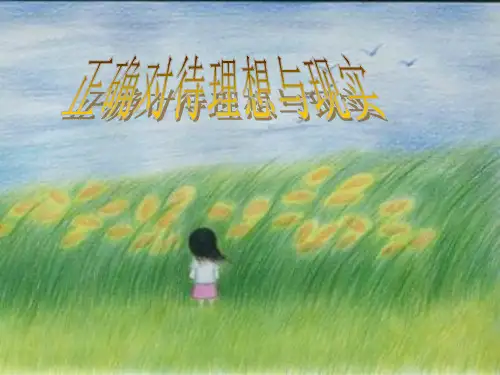 中华人民共和国建国60周年