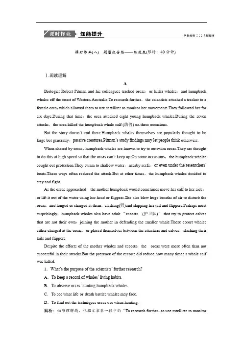 2019版一轮英语译林版练习：必修三 Unit 2 Language 