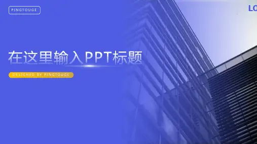 经典高大上极简多边形渐变科技汇报ppt模板