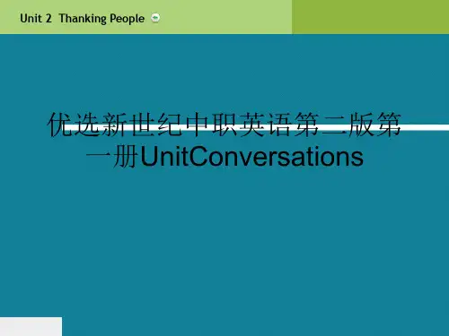 优选新世纪中职英语第二版第一册UnitConversations