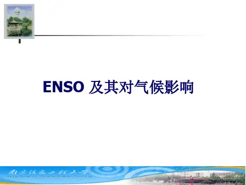 第五b章enso及其对中国气候影响系统llp2010