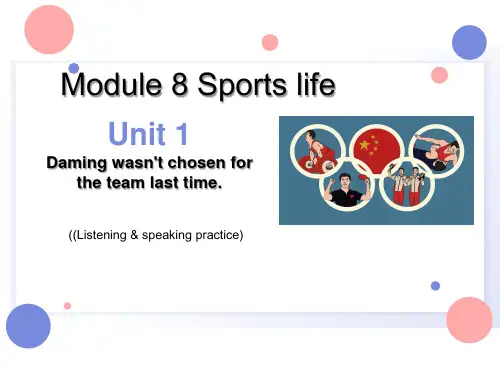 外研版九年级英语上册M8U1单元整体教学课件