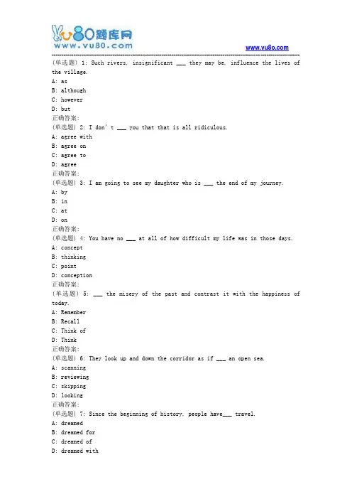 北语18秋《综合英语》(II)作业3(满分)