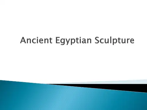 托福阅读课件tpo11 ancient egyptian sculpture