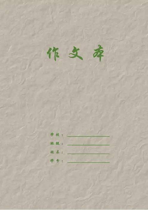 (作文)《赤兔之死》