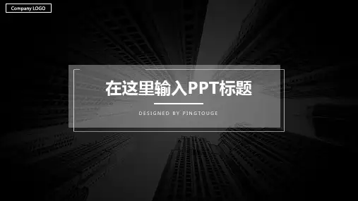 传统高大上酷炫艺术多线条渐变扁平化工作报告ppt模板