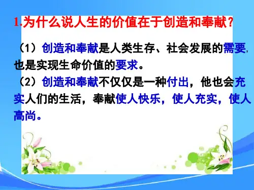 迈好青春第一步课件