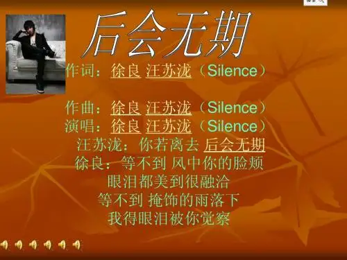 后会无期