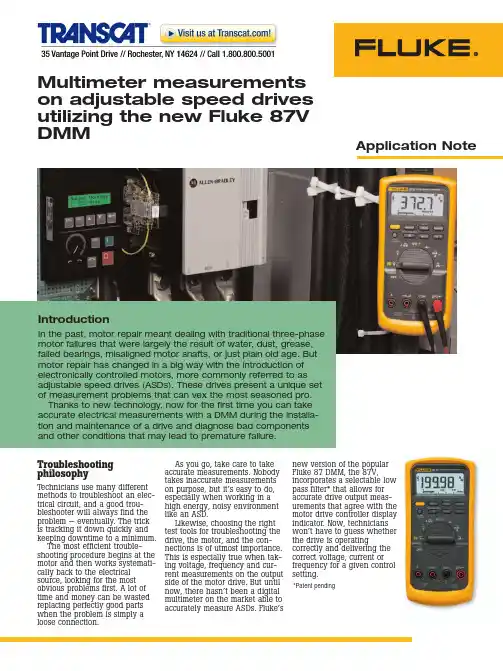新型福克火电阻 multimeter 用户操作说明书