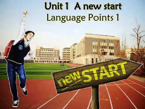 外研版新教材 必修一 Unit1A new start Period2精品课件