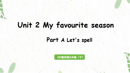 五年级英语(下册)人教PEP版- Unit2 Part A 第3课时 Let's spell