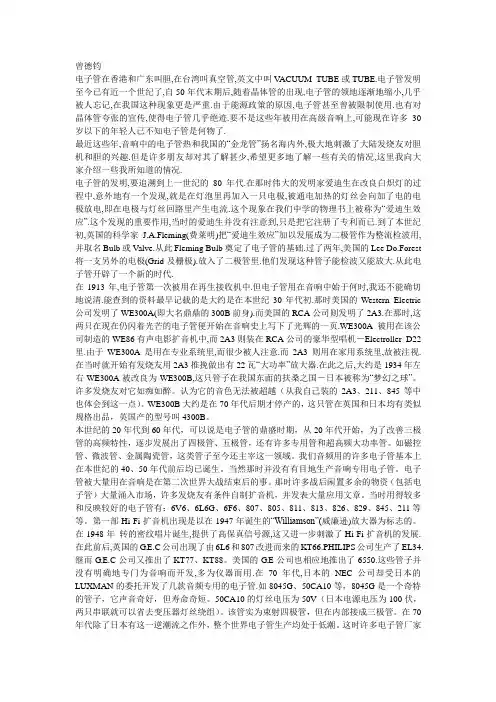 曾德钧