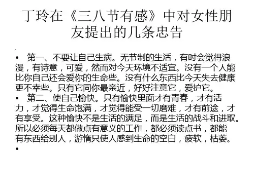 视觉传播研究第四次课：表征理论