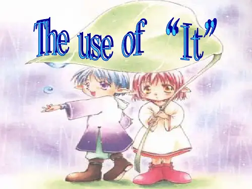 2014It用法总结(经典版)