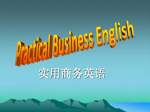 《实用商务英语》Unit4
