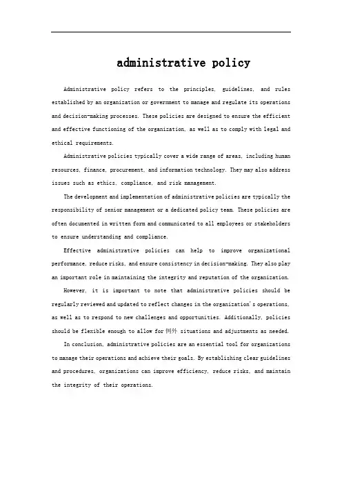 administrative policy