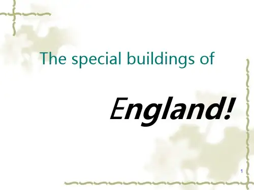 英国特色建筑PPT课件